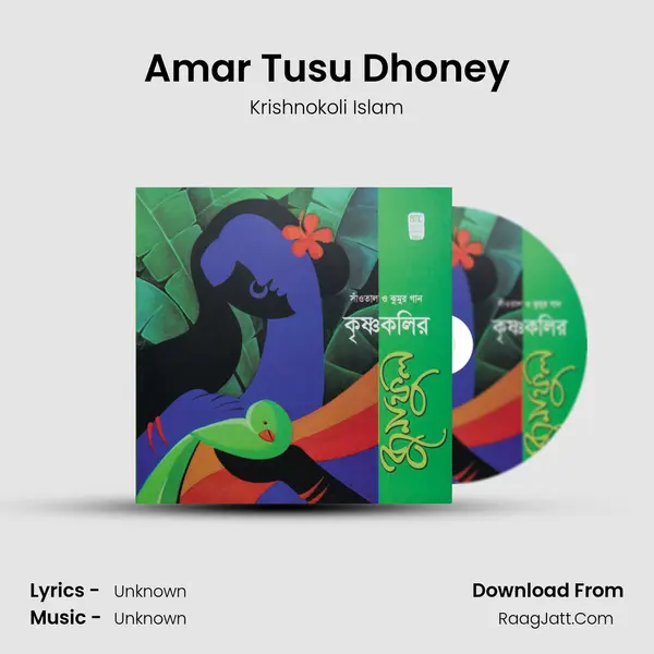 Amar Tusu Dhoney mp3 song