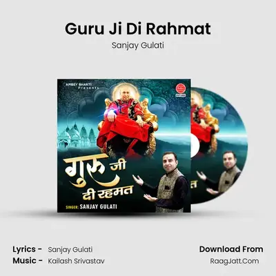 Guru Ji Di Rahmat mp3 song