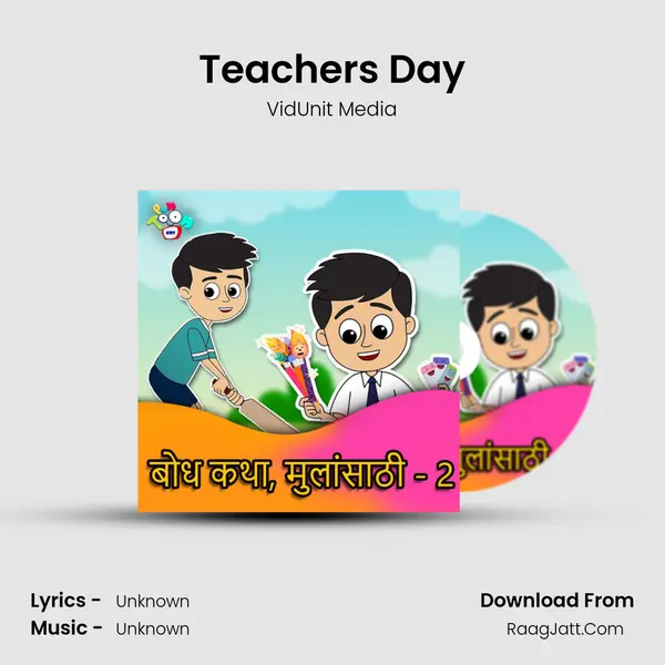 Teacher&#x27;s Day mp3 song