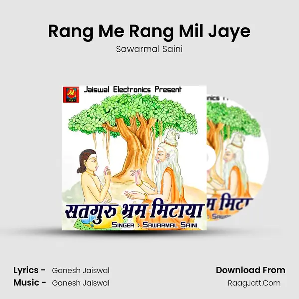 Rang Me Rang Mil Jaye mp3 song