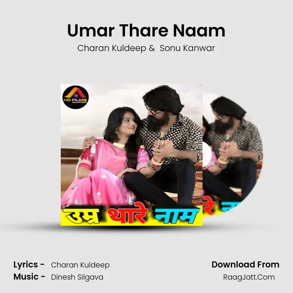 Umar Thare Naam MP3 Song by Charan Kuldeep Cover
