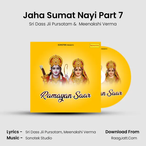 Jaha Sumat Nayi Part 7 MP3 Song by Sri Dass Jii Pursotam Cover