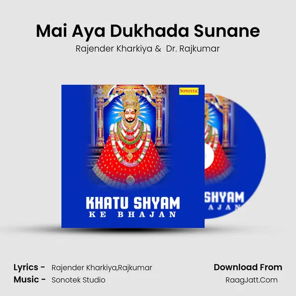 Mai Aya Dukhada Sunane MP3 Song by Rajender Kharkiya Cover
