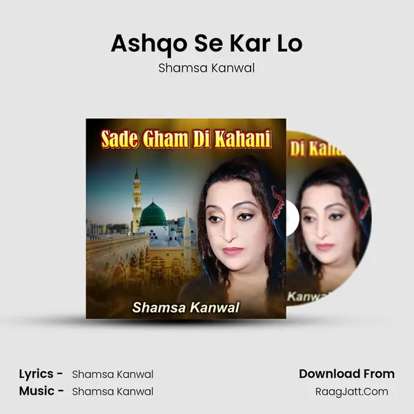 Shamsa Kanwal