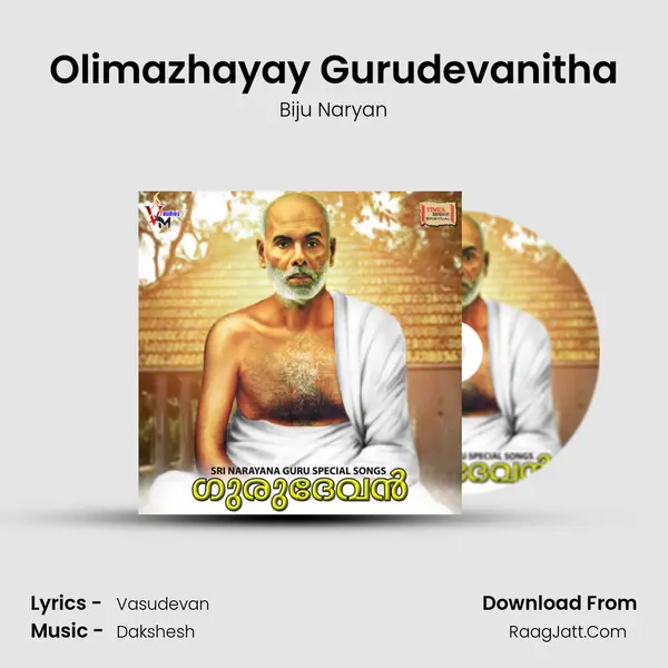 Olimazhayay Gurudevanitha MP3 Song by Biju Naryan Cover