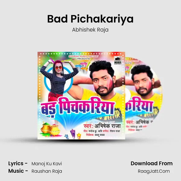 Bad Pichakariya MP3 Song by Abhishek Raja Cover