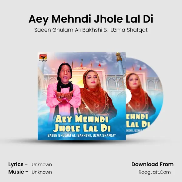 Aey Mehndi Jhole Lal Di mp3 song
