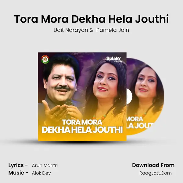 Tora Mora Dekha Hela Jouthi - Udit Narayan