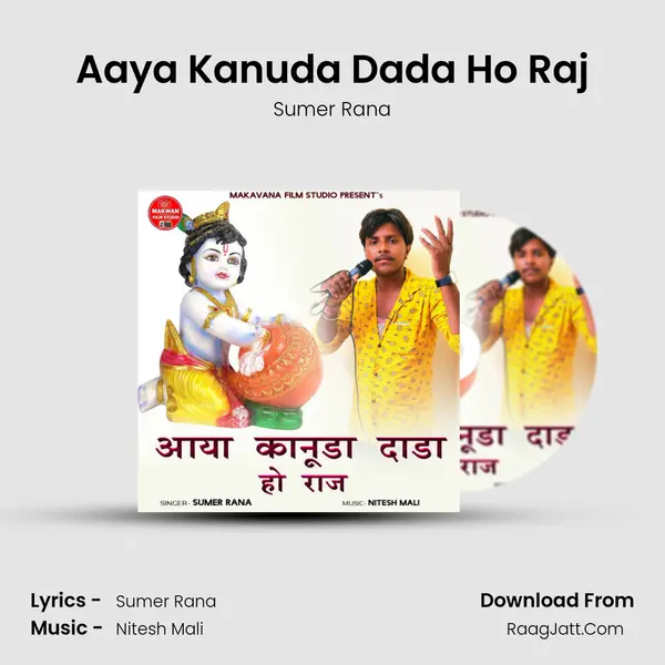 Aaya Kanuda Dada Ho Raj MP3 Song by Sumer Rana Cover