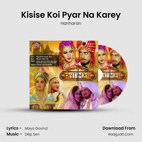 Kisise Koi Pyar Na Karey mp3 song