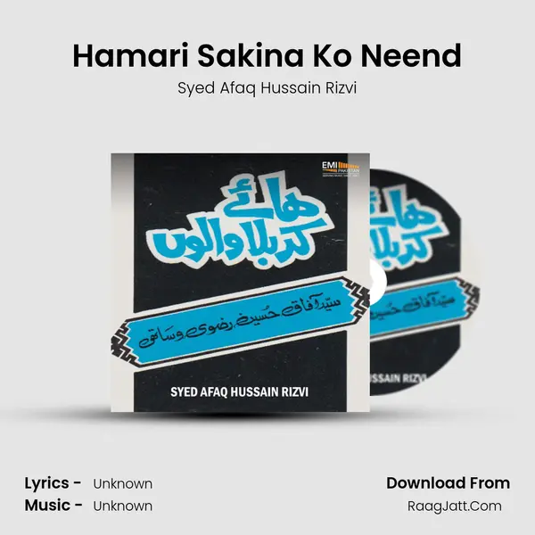 Hamari Sakina Ko Neend mp3 song