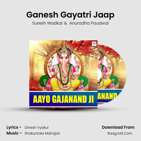 Ganesh Gayatri Jaap Cover
