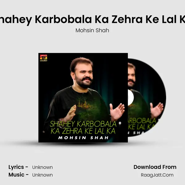 Shahey Karbobala Ka Zehra Ke Lal Ka mp3 song