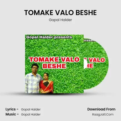 TOMAKE VALO BESHE - Gopal Halder