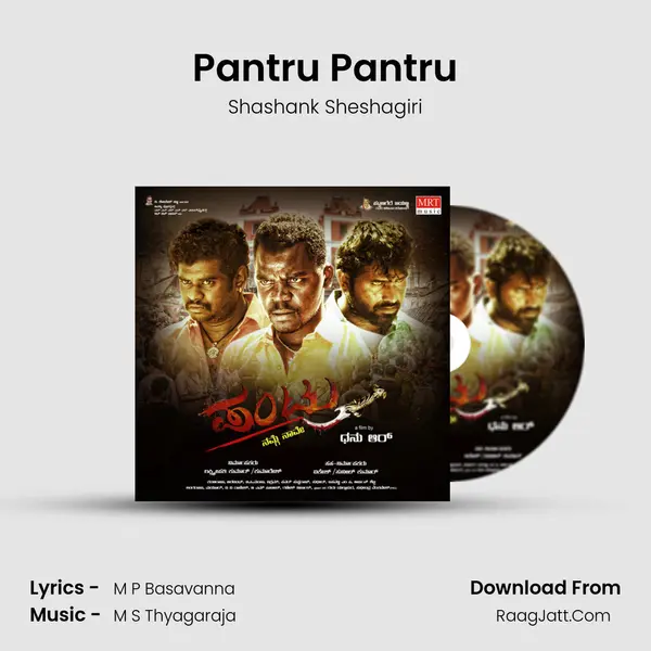 Pantru Pantru MP3 Song by Shashank Sheshagiri Cover