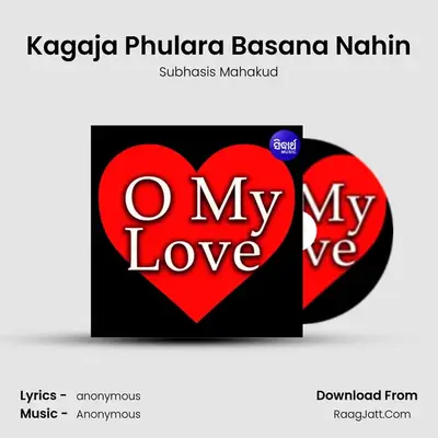 Kagaja Phulara Basana Nahin MP3 Song by Subhasis Mahakud Cover