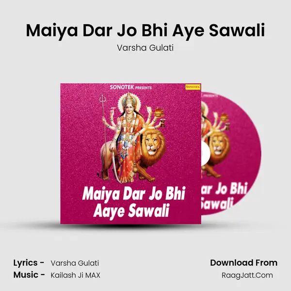 Maiya Dar Jo Bhi Aye Sawali mp3 song