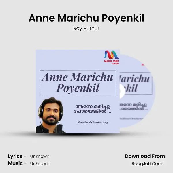 Anne Marichu Poyenkil MP3 Song by Roy Puthur Cover