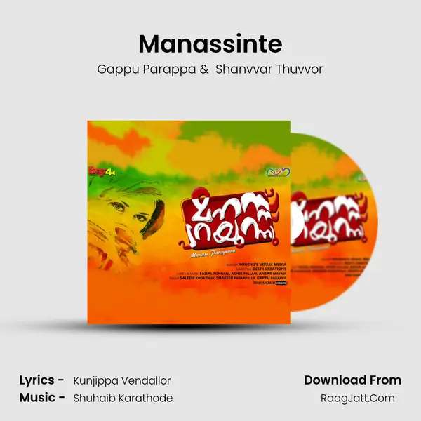 Manassinte MP3 Song by Gappu Parappa Cover