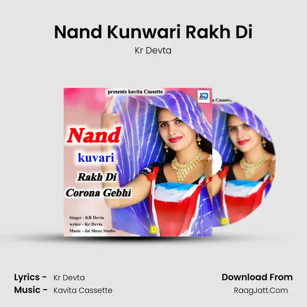 Nand Kunwari Rakh Di MP3 Song by Kr Devta Cover