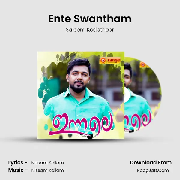 Ente Swantham MP3 Song by Saleem Kodathoor Cover