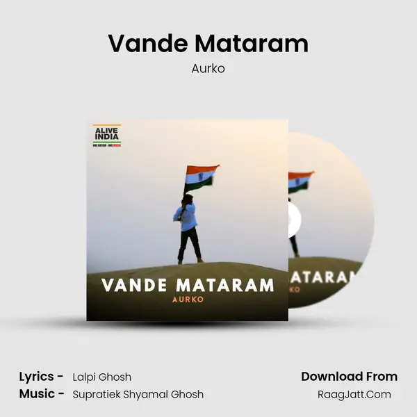 Vande Mataram mp3 song
