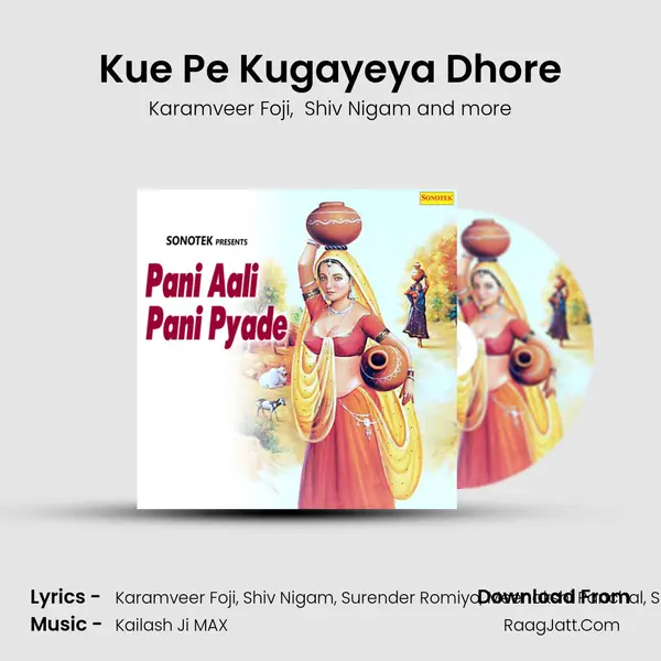 Kue Pe Kugayeya Dhore MP3 Song by Karamveer Foji Cover