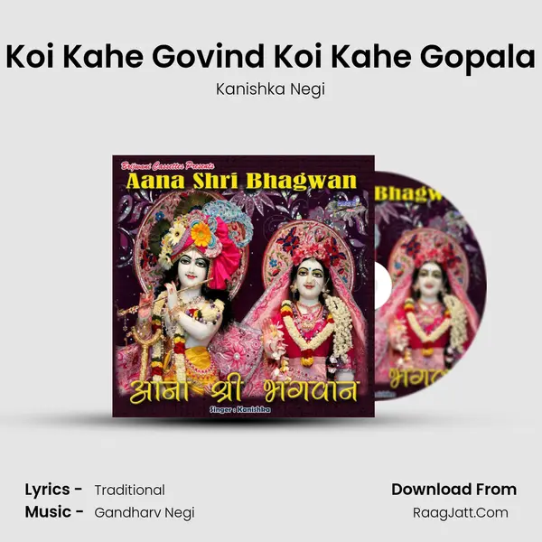 Koi Kahe Govind Koi Kahe Gopala MP3 Song by Kanishka Negi Cover