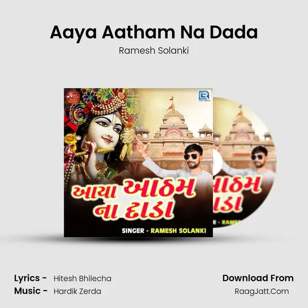 Aaya Aatham Na Dada MP3 Song by Ramesh Solanki Cover