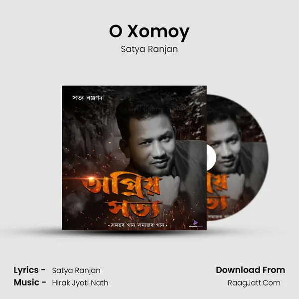 O Xomoy MP3 Song by Satya Ranjan Cover