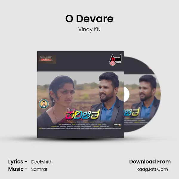 O Devare MP3 Song by Vinay KN Cover