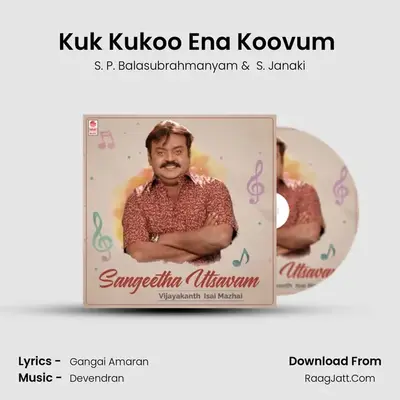 Kuk Kukoo Ena Koovum (From 