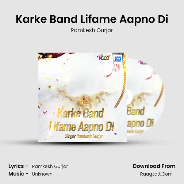 Karke Band Lifame Aapno Di MP3 Song by Ramkesh Gurjar Cover