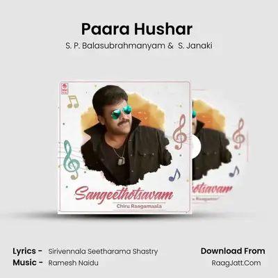 Paara Hushar (From Swayam Krishi) mp3 song