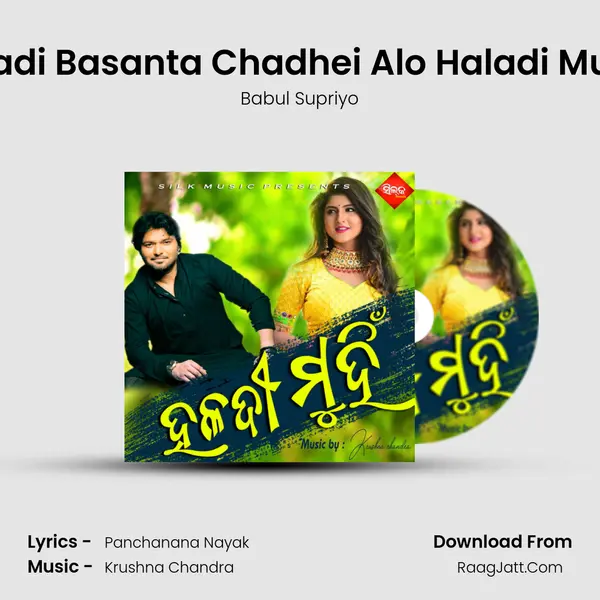 Haladi Basanta Chadhei Alo Haladi Muhni MP3 Song by Babul Supriyo Cover