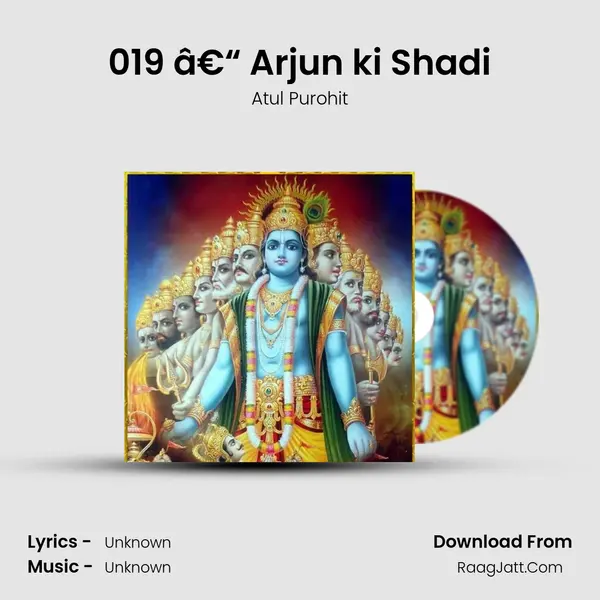 019 â€“ Arjun ki Shadi MP3 Song by Atul Purohit Cover