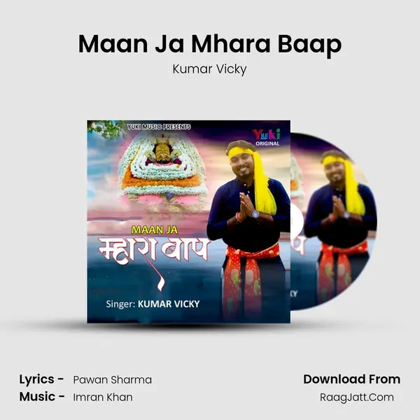 Maan Ja Mhara Baap MP3 Song by Kumar Vicky Cover