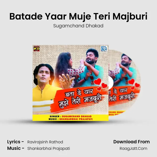 Batade Yaar Muje Teri Majburi MP3 Song by Sugamchand Dhakad Cover