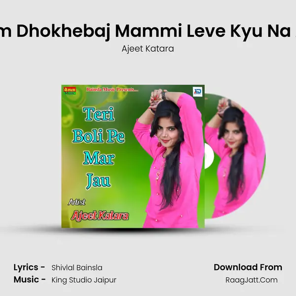 Balam Dhokhebaj Mammi Leve Kyu Na Aayo MP3 Song by Ajeet Katara Cover