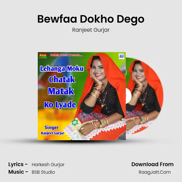 Bewfaa Dokho Dego MP3 Song by Ranjeet Gurjar Cover
