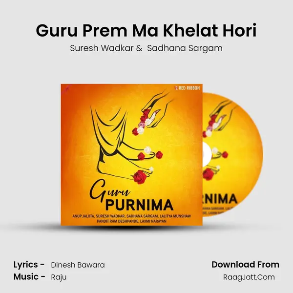 Guru Prem Ma Khelat Hori Cover