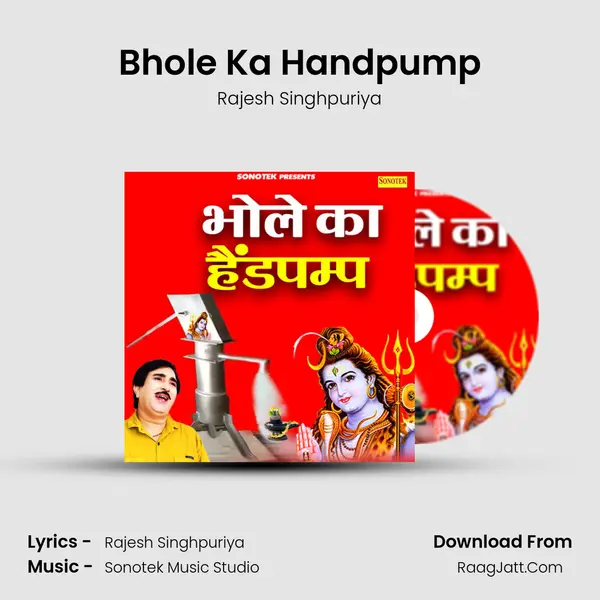 Bhole Ka Handpump Cover