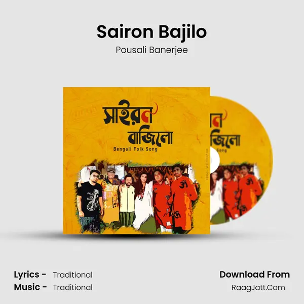 Sairon Bajilo MP3 Song by Pousali Banerjee Cover