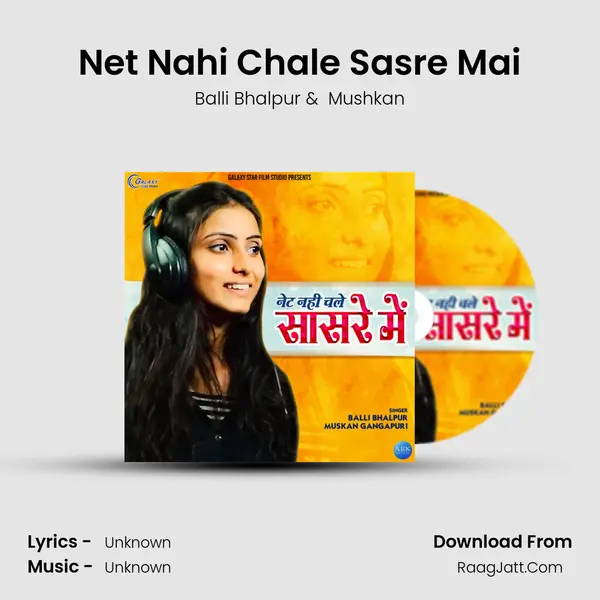 Net Nahi Chale Sasre Mai MP3 Song by Balli Bhalpur Cover