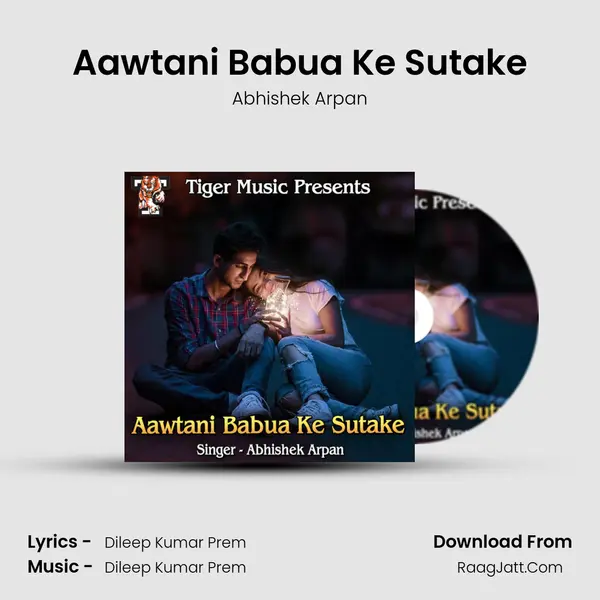 Aawtani Babua Ke Sutake mp3 song
