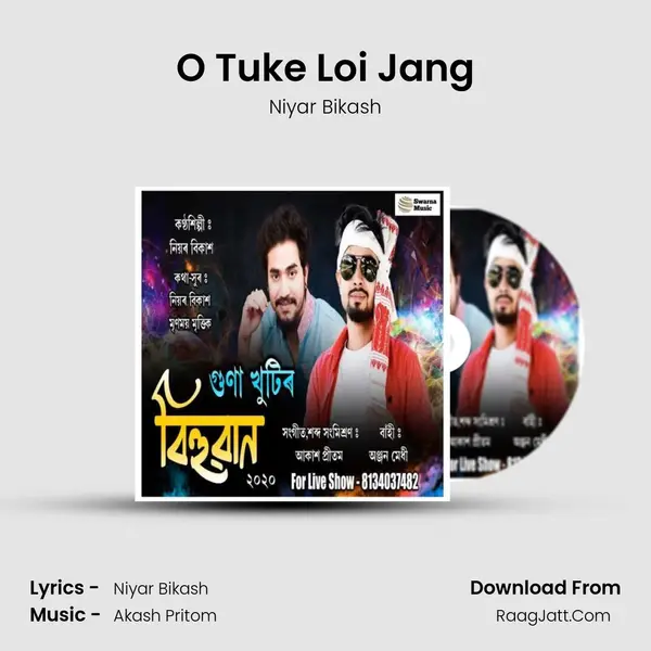 O Tuke Loi Jang - 