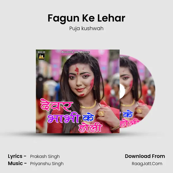 Fagun Ke Lehar MP3 Song by Puja kushwah Cover