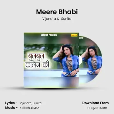 Meere Bhabi mp3 song