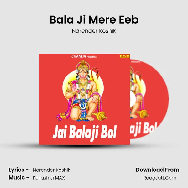 Bala Ji Mere Eeb MP3 Song by Narender Koshik Cover