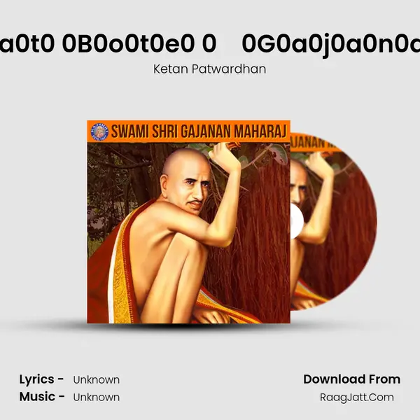 G0a0n0 0G0a0n0 0G0a0n0a0a0t0 0B0o0t0e0 0  0G0a0j0a0n0a0n0 0M0a0h0a0r0a0j0 0J0a0 MP3 Song by Ketan Patwardhan Cover
